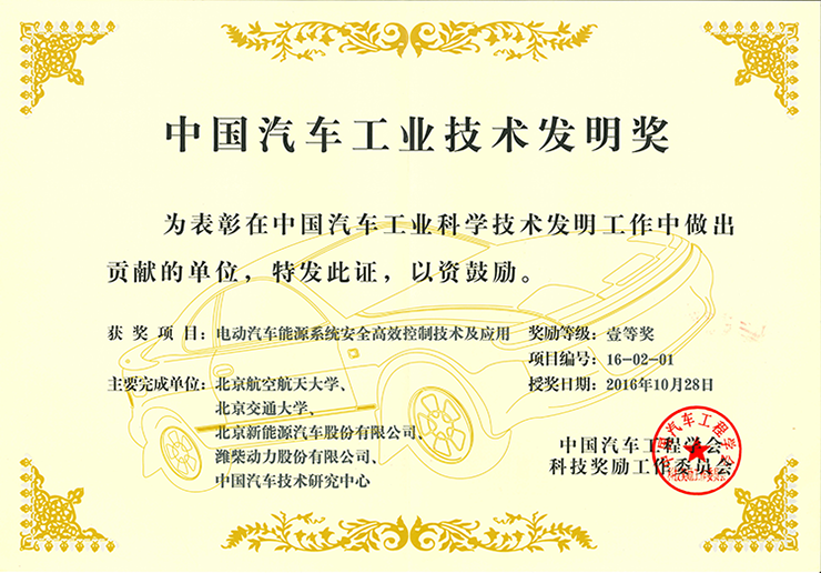 尊龙凯时人生就是博z6com·(中国区)官方网站