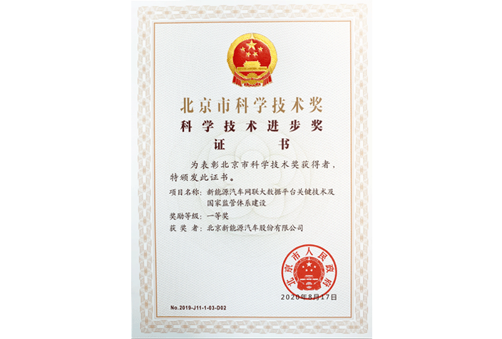 尊龙凯时人生就是博z6com·(中国区)官方网站