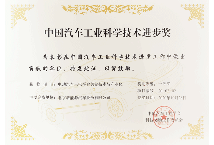 尊龙凯时人生就是博z6com·(中国区)官方网站