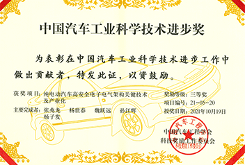 尊龙凯时人生就是博z6com·(中国区)官方网站