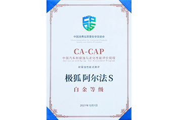尊龙凯时人生就是博z6com·(中国区)官方网站