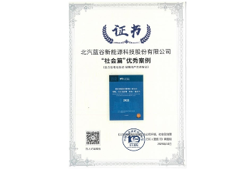尊龙凯时人生就是博z6com·(中国区)官方网站